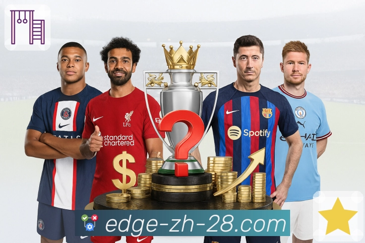 品牌荣誉点亮未来